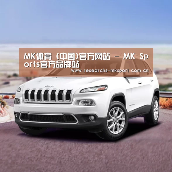 新能源汽车