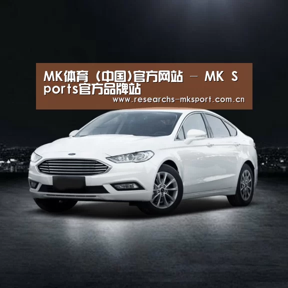 新能源汽车