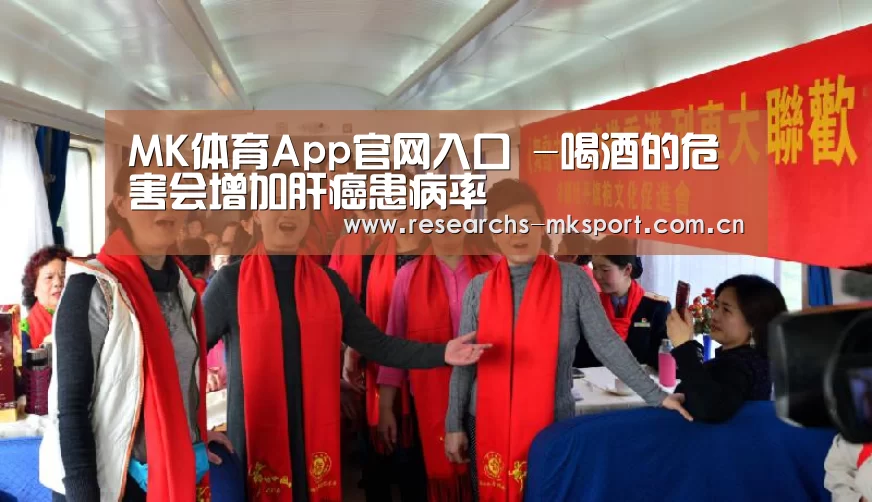 MK体育App官网入口 