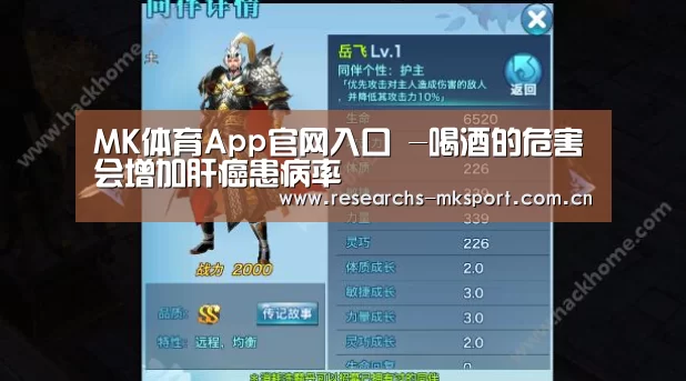  MK体育