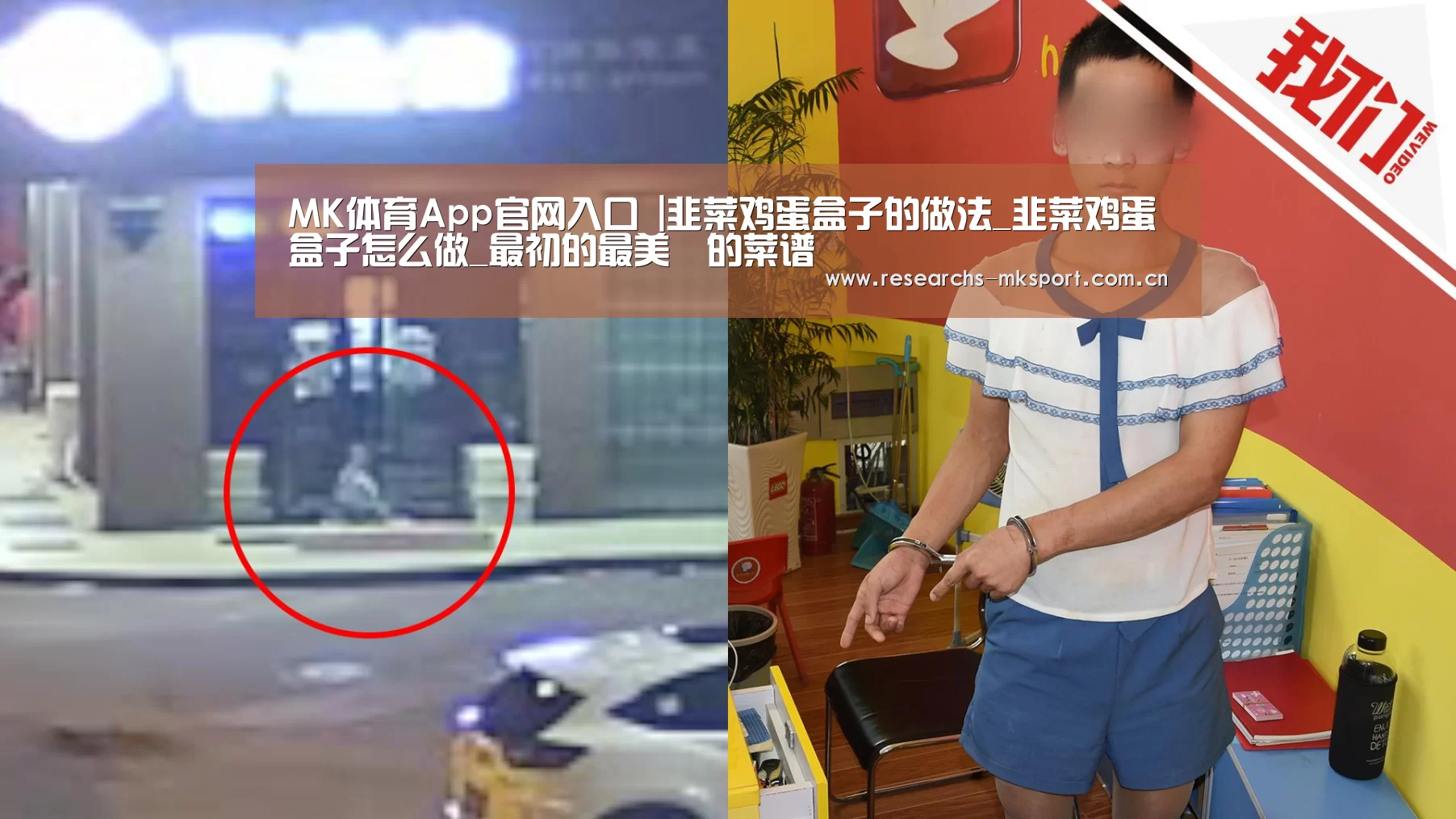 MK体育App官网入口 |韭菜鸡蛋盒子的做法_韭菜鸡蛋盒子怎么做_最初的最美❤的菜谱(图1) MK体育