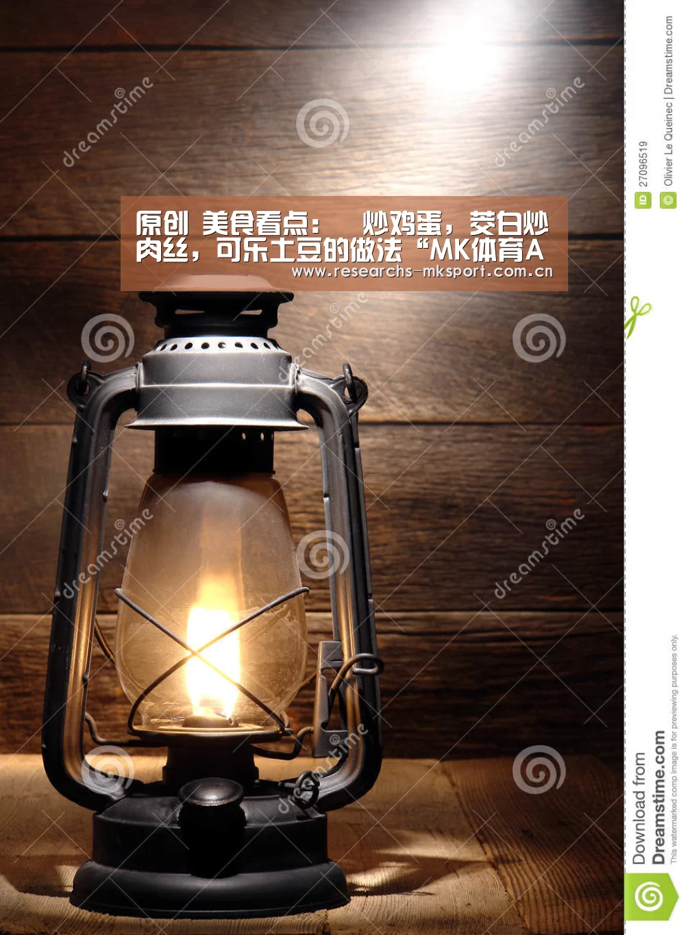  MK体育
