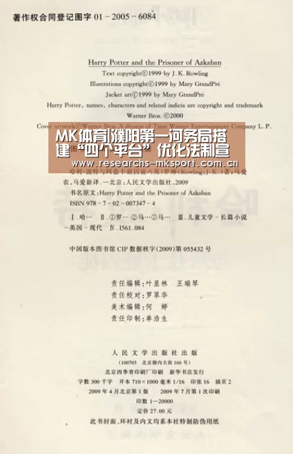 MK体育|濮阳第一河务局搭建“四个平台”优化法制宣传教育环境(图2) MK体育App官网入口