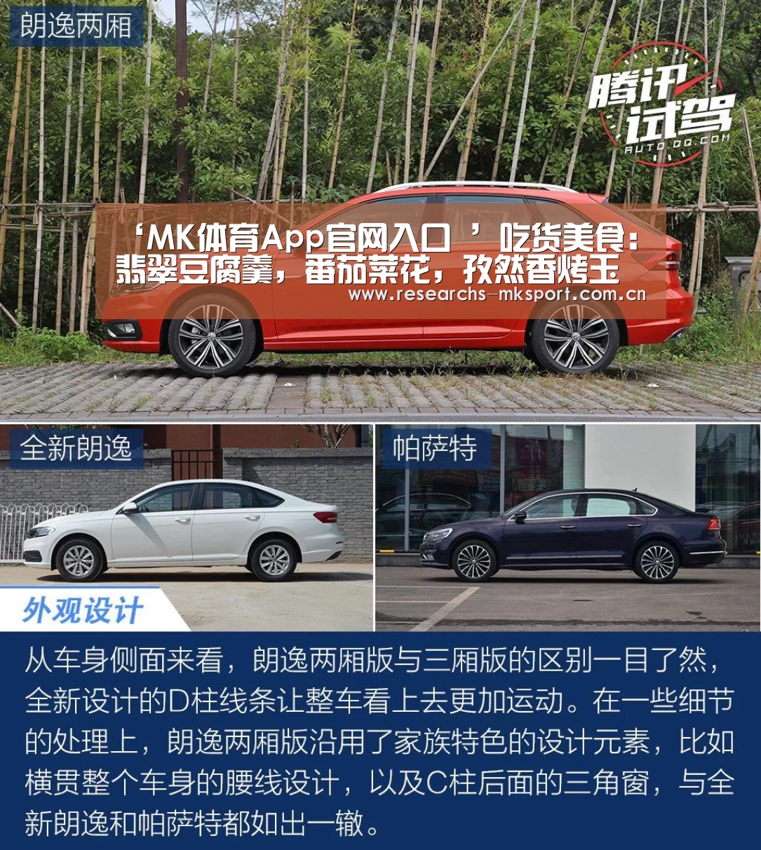  MK体育