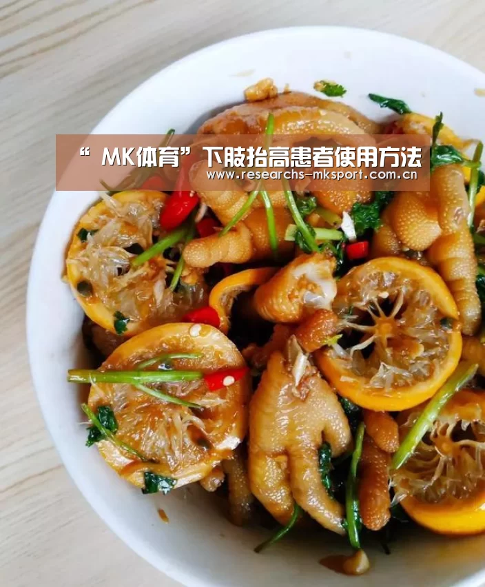  MK体育