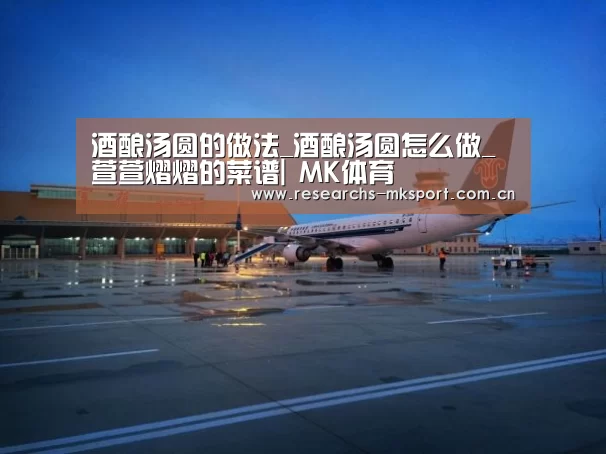  MK体育