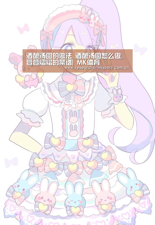  MK体育