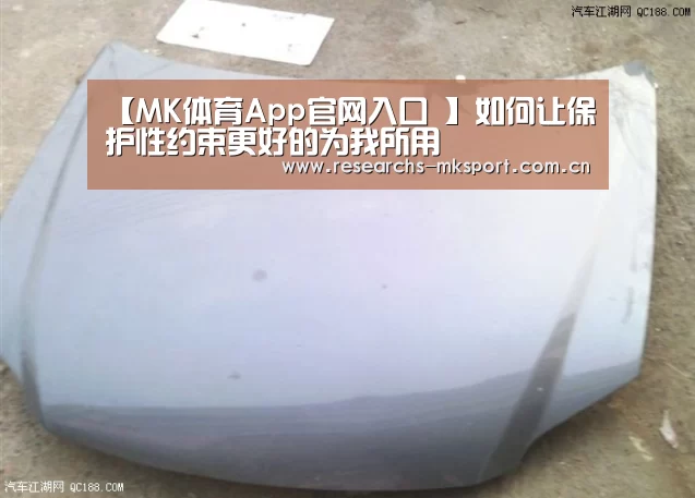  MK体育