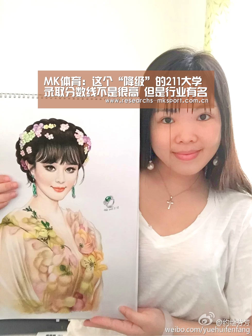 MK体育App官网入口 
