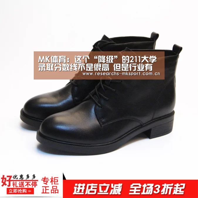 MK体育App官网入口 