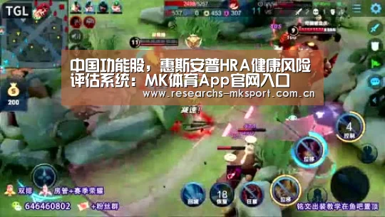  MK体育