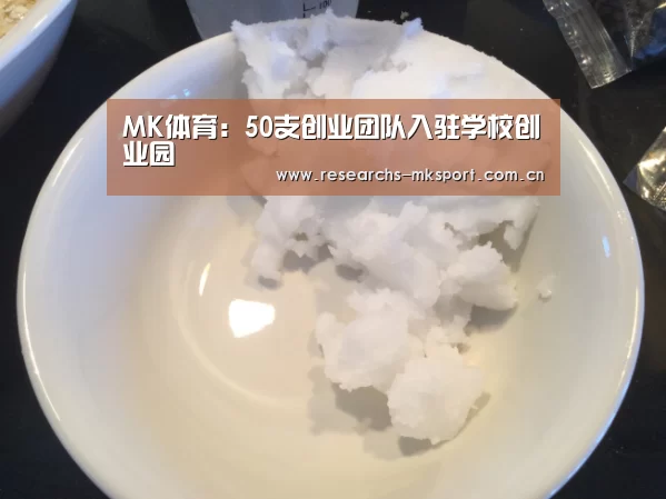 MK体育App官网入口 