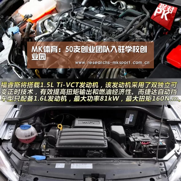 MK体育App官网入口 