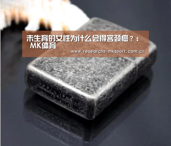 MK体育