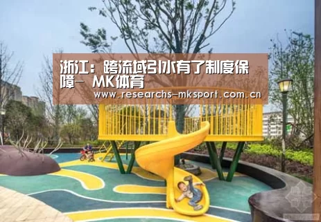 MK体育App官网入口 