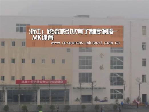  MK体育
