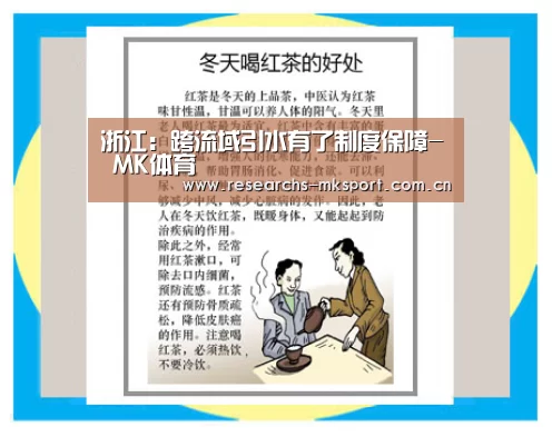 MK体育App官网入口 