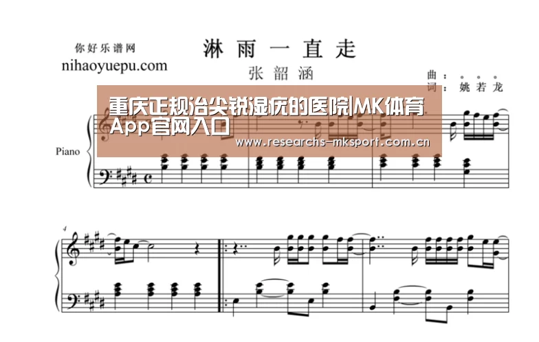  MK体育