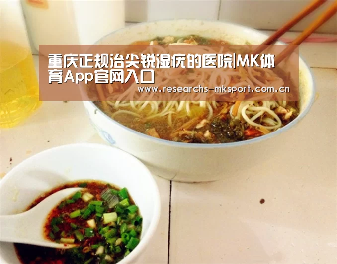  MK体育