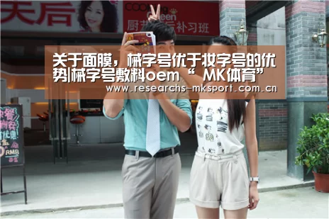 MK体育App官网入口 