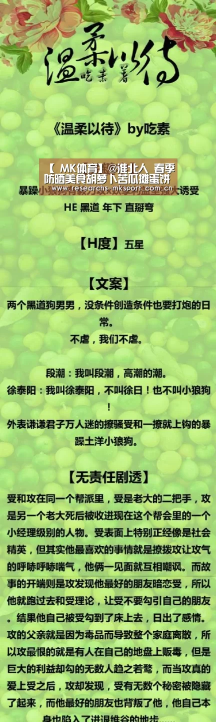 【 MK体育】@淮北人 春季防晒美食胡萝卜苦瓜摊蛋饼做法(图2) MK体育App官网入口
