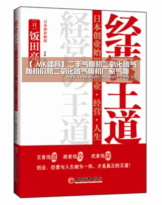 【 MK体育】二手气腹机二氧化碳气腹机价格二氧化碳气腹机厂家气腹机厂家(图2) MK体育App官网入口