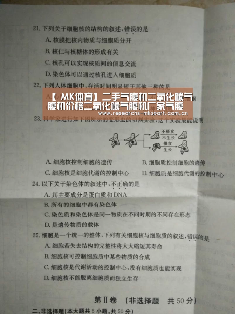 【 MK体育】二手气腹机二氧化碳气腹机价格二氧化碳气腹机厂家气腹机厂家(图3) MK体育